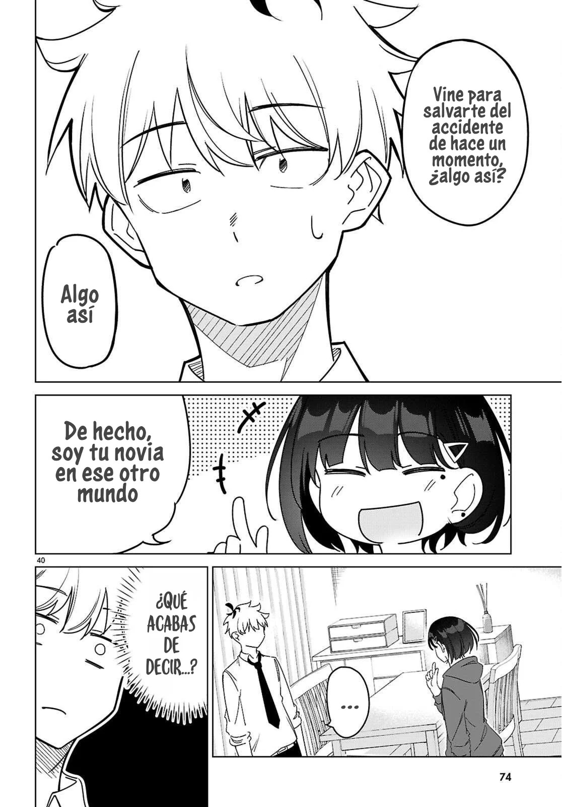 Multiverse no Watashi, Koishite Ii desu ka? Vol. 1 Ch. 1 第45页
