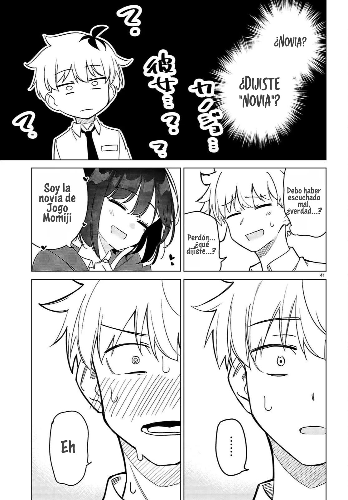 Multiverse no Watashi, Koishite Ii desu ka? Vol. 1 Ch. 1 第46页