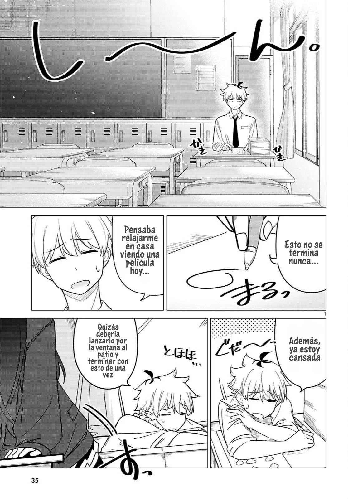 Multiverse no Watashi, Koishite Ii desu ka? Vol. 1 Ch. 1 第6页