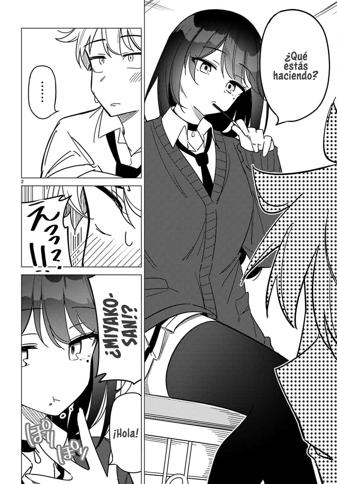 Multiverse no Watashi, Koishite Ii desu ka? Vol. 1 Ch. 1 第7页