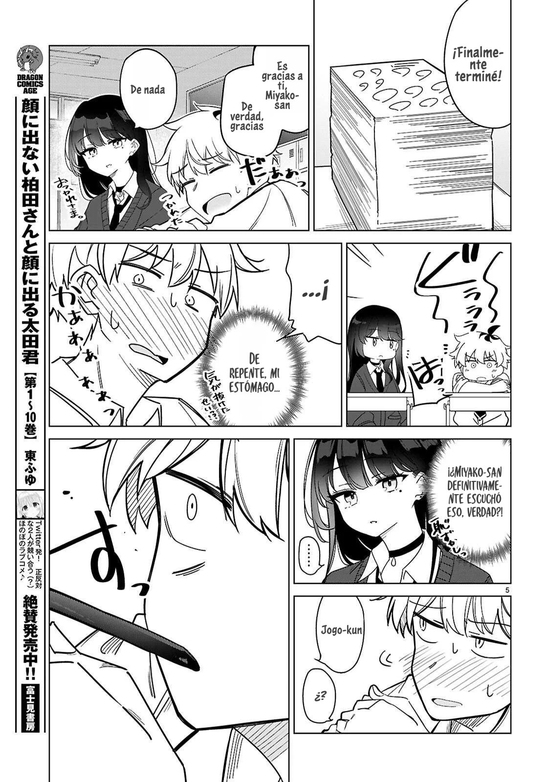 Multiverse no Watashi, Koishite Ii desu ka? Vol. 1 Ch. 1 第10页