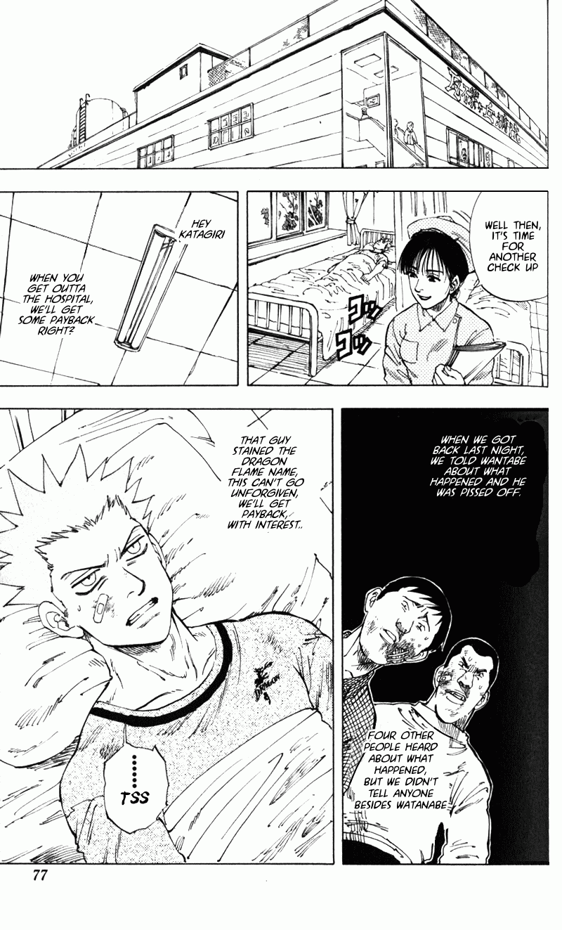 Ultra Red The discourse of a 3rd generation family?! Mark two freeloaders! 第18页