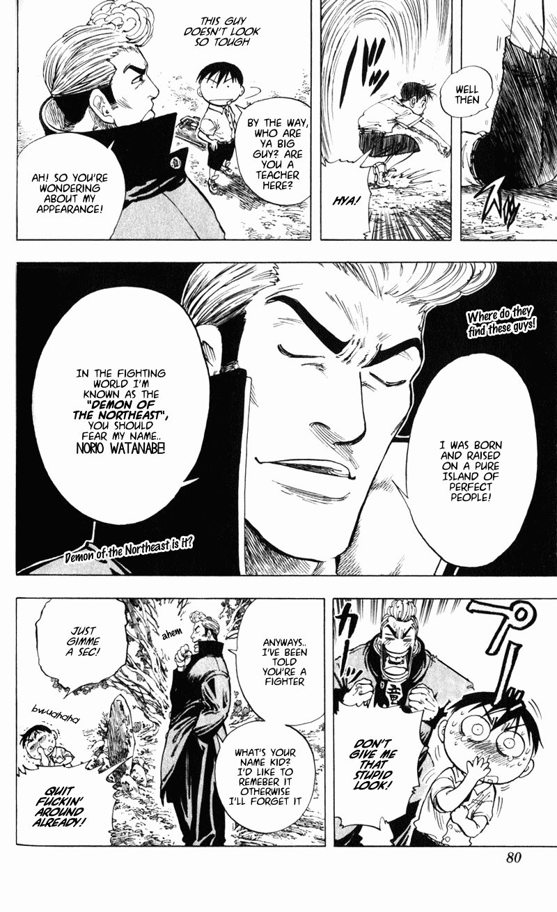 Ultra Red The discourse of a 3rd generation family?! Mark two freeloaders! 第21页