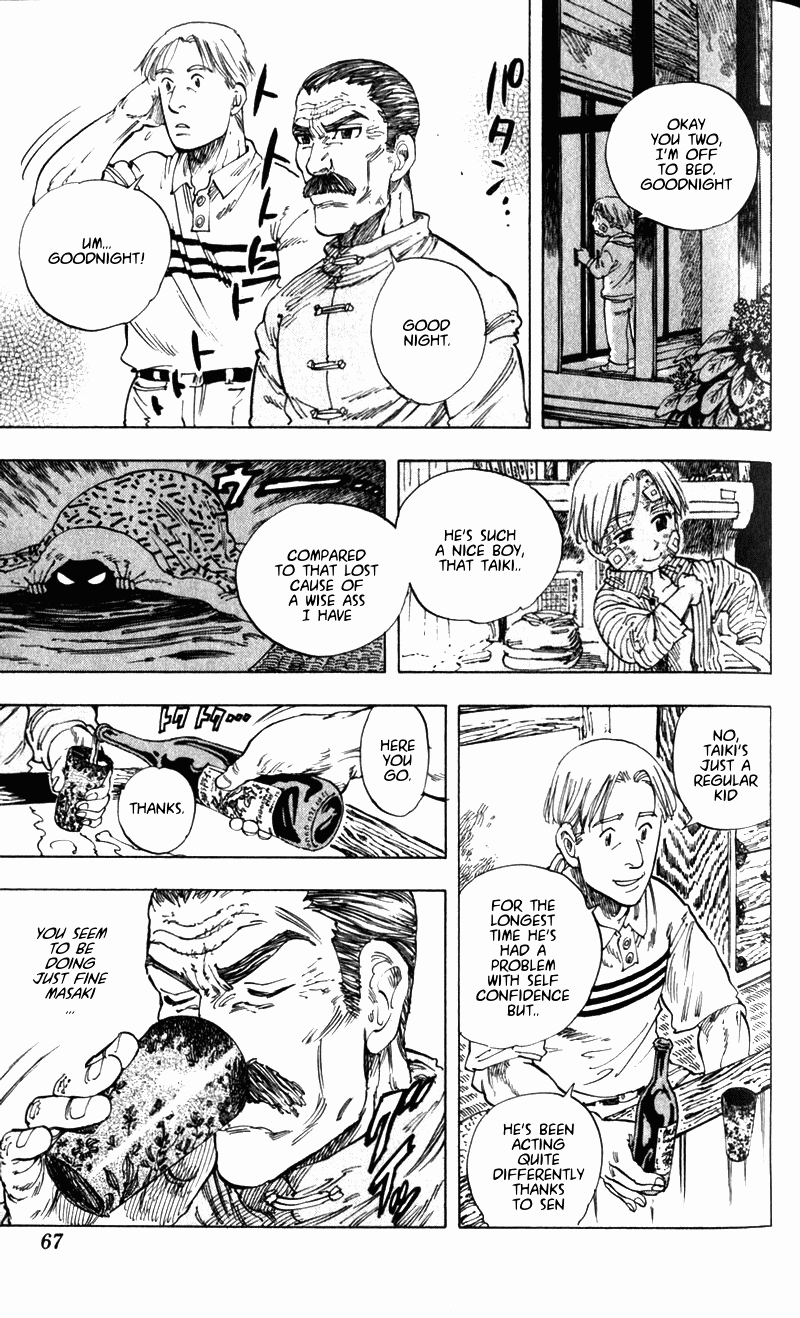 Ultra Red The discourse of a 3rd generation family?! Mark two freeloaders! 第8页