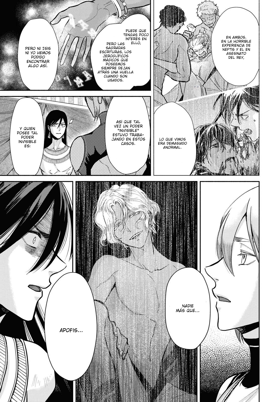 Saika no Kami wa Negawanai Vol. 1 Ch. 4 第13页