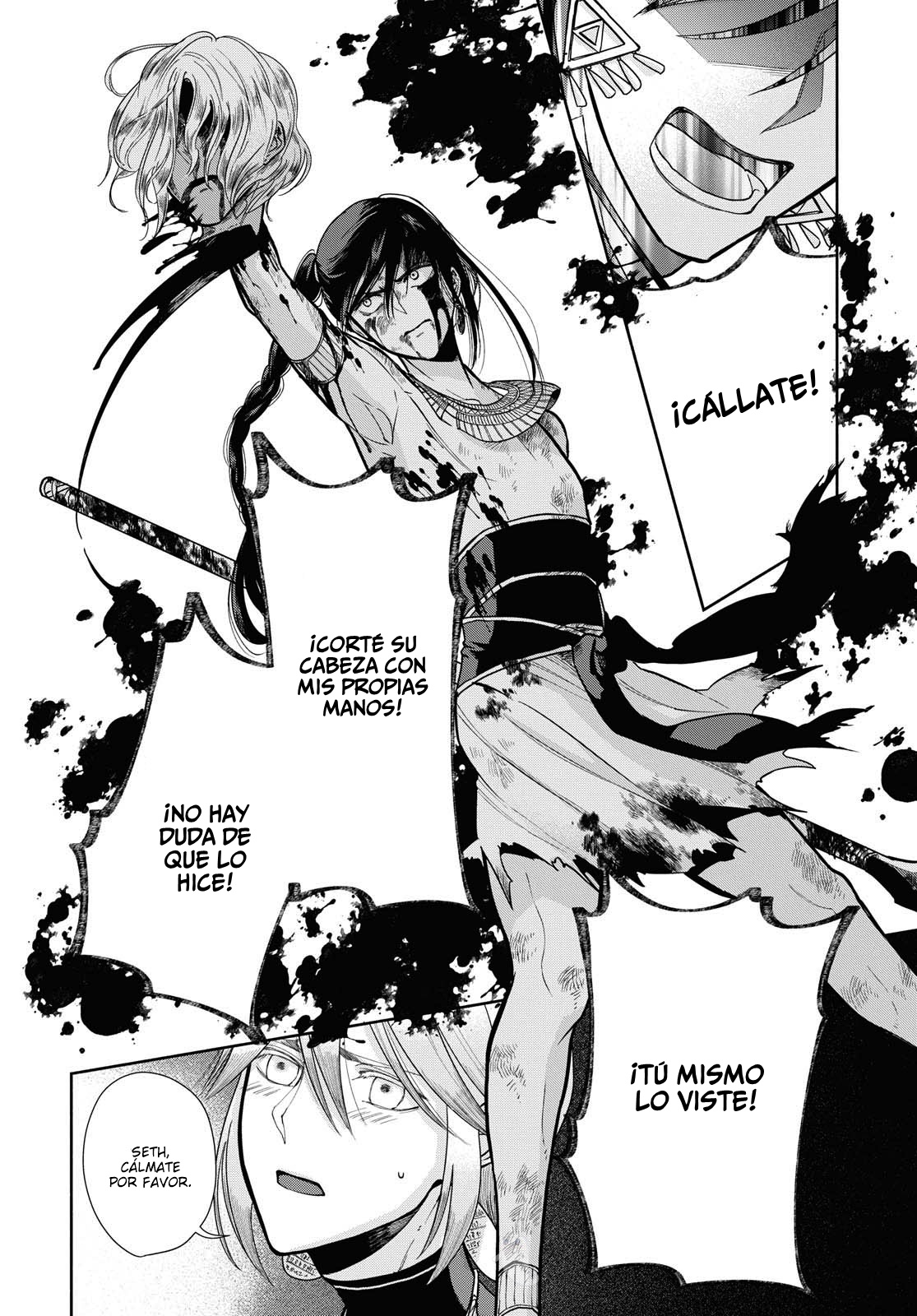 Saika no Kami wa Negawanai Vol. 1 Ch. 4 第14页
