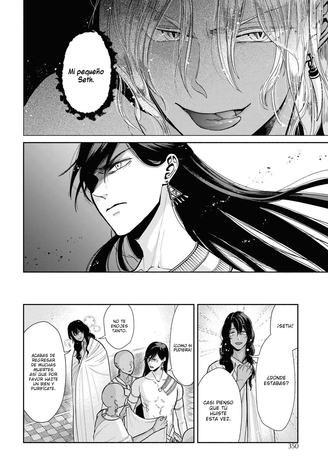 Saika no Kami wa Negawanai Vol. 1 Ch. 4 第16页