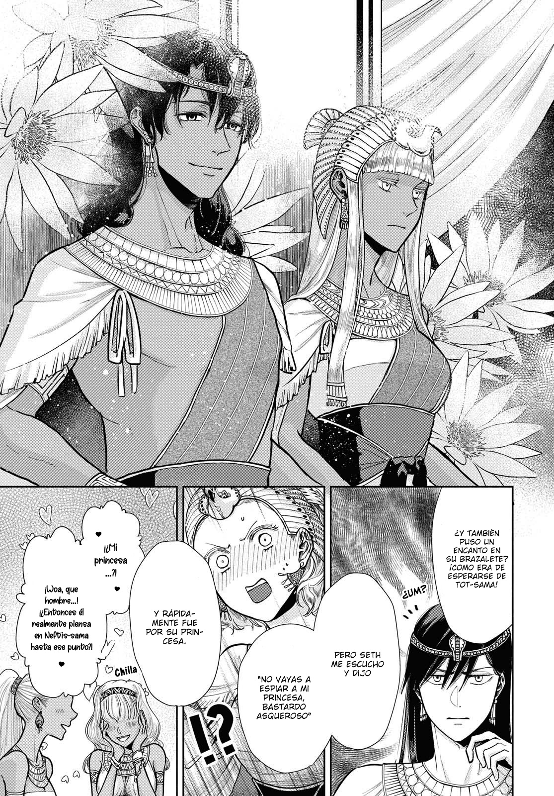 Saika no Kami wa Negawanai Vol. 1 Ch. 4 第23页
