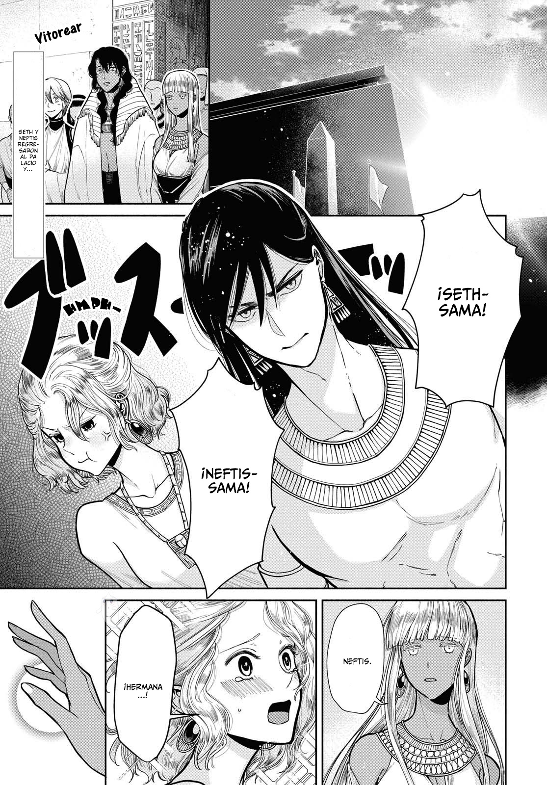 Saika no Kami wa Negawanai Vol. 1 Ch. 4 第5页