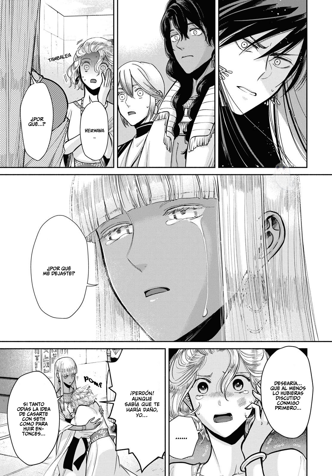 Saika no Kami wa Negawanai Vol. 1 Ch. 4 第7页