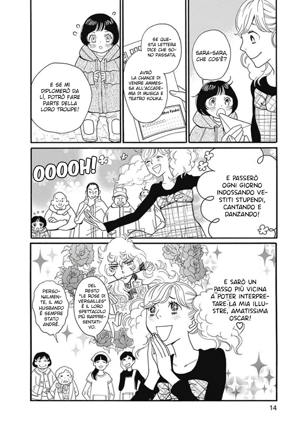 Kageki Shoujo!! Season Zero Capitolo 1 第16页