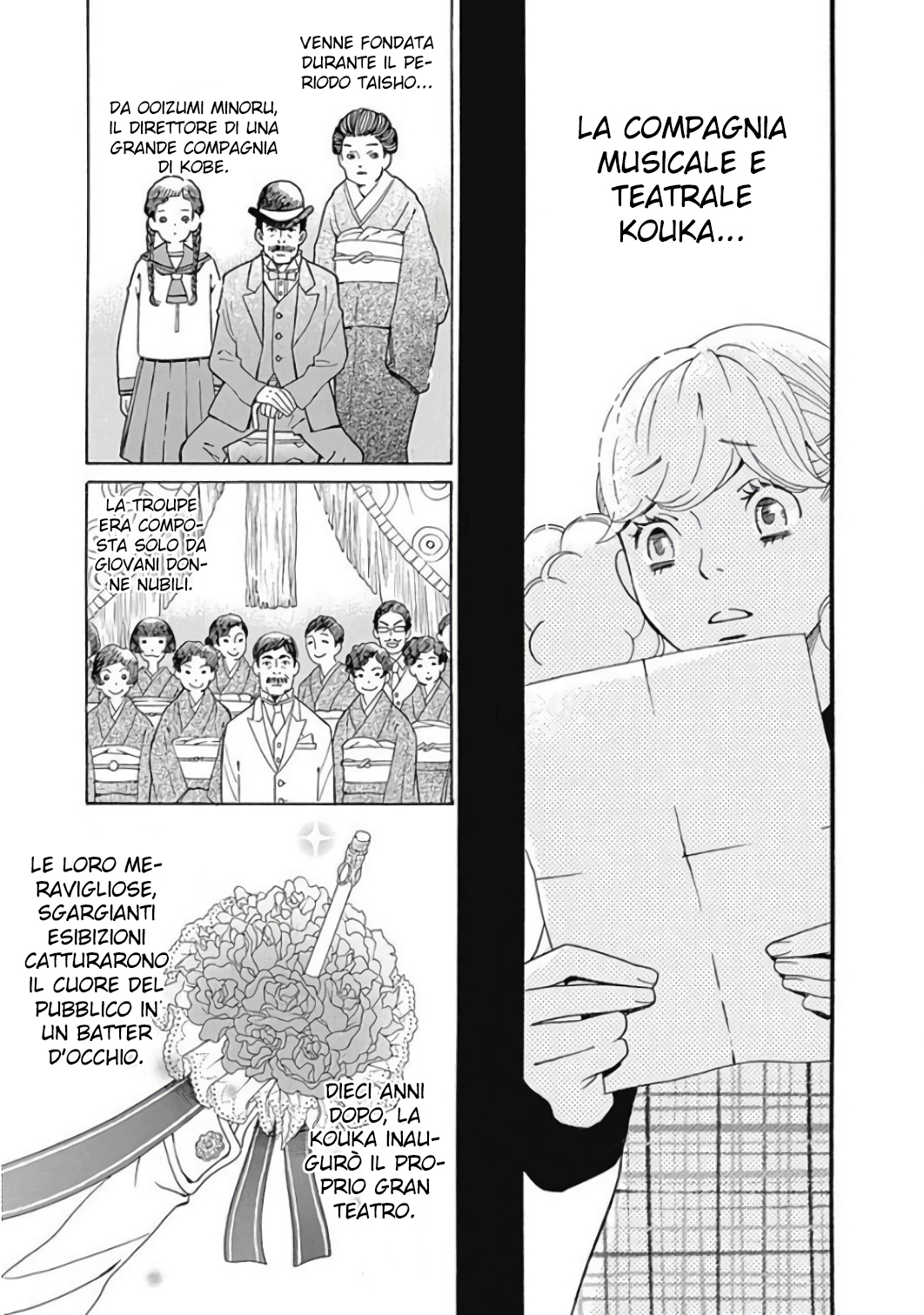 Kageki Shoujo!! Season Zero Capitolo 1 第19页