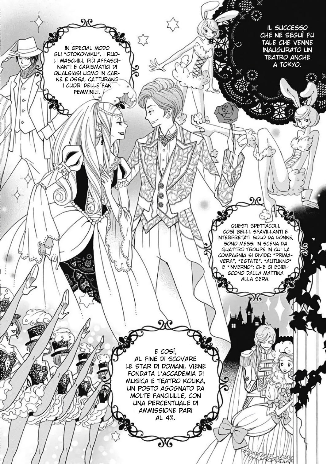 Kageki Shoujo!! Season Zero Capitolo 1 第20页
