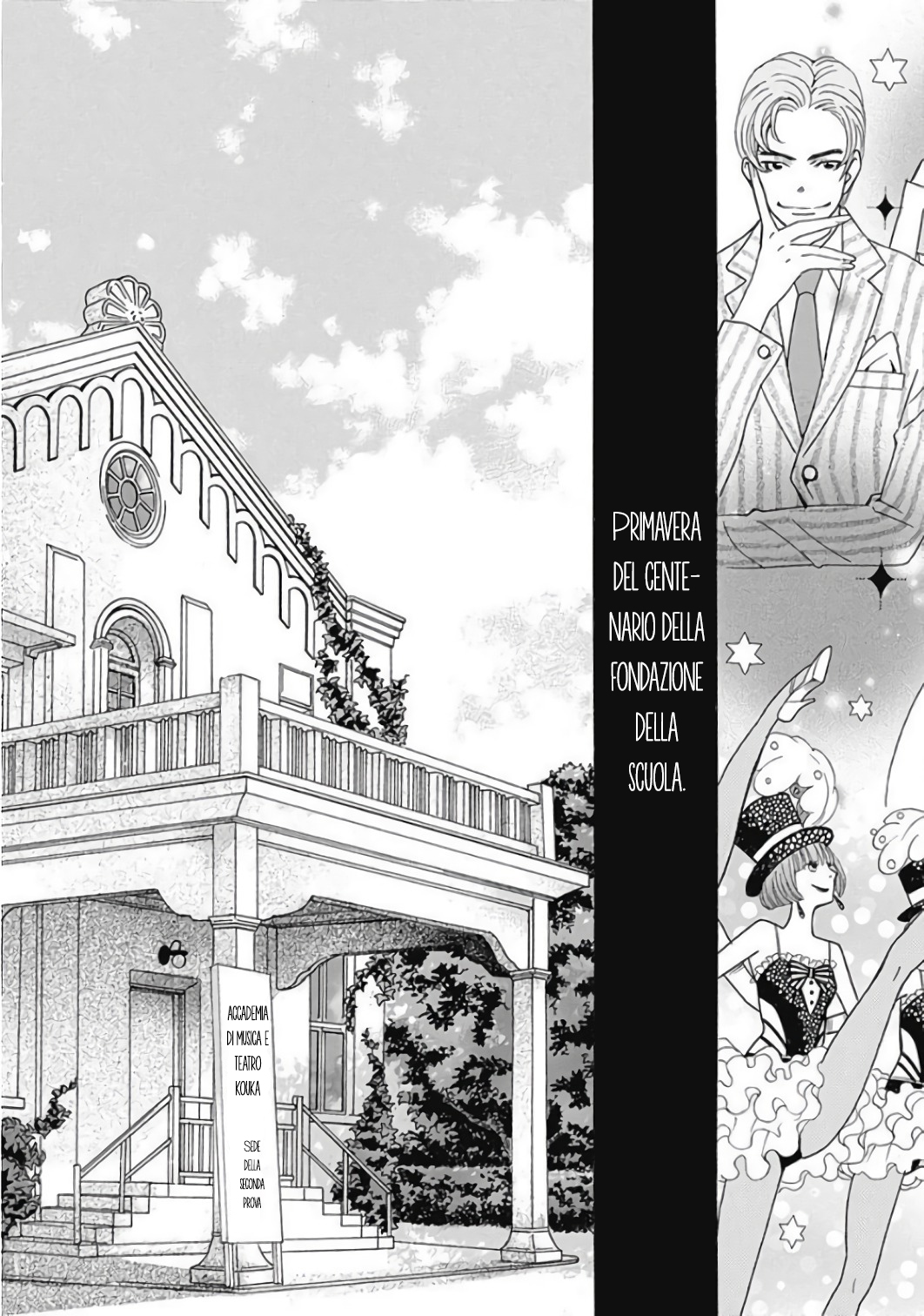 Kageki Shoujo!! Season Zero Capitolo 1 第21页