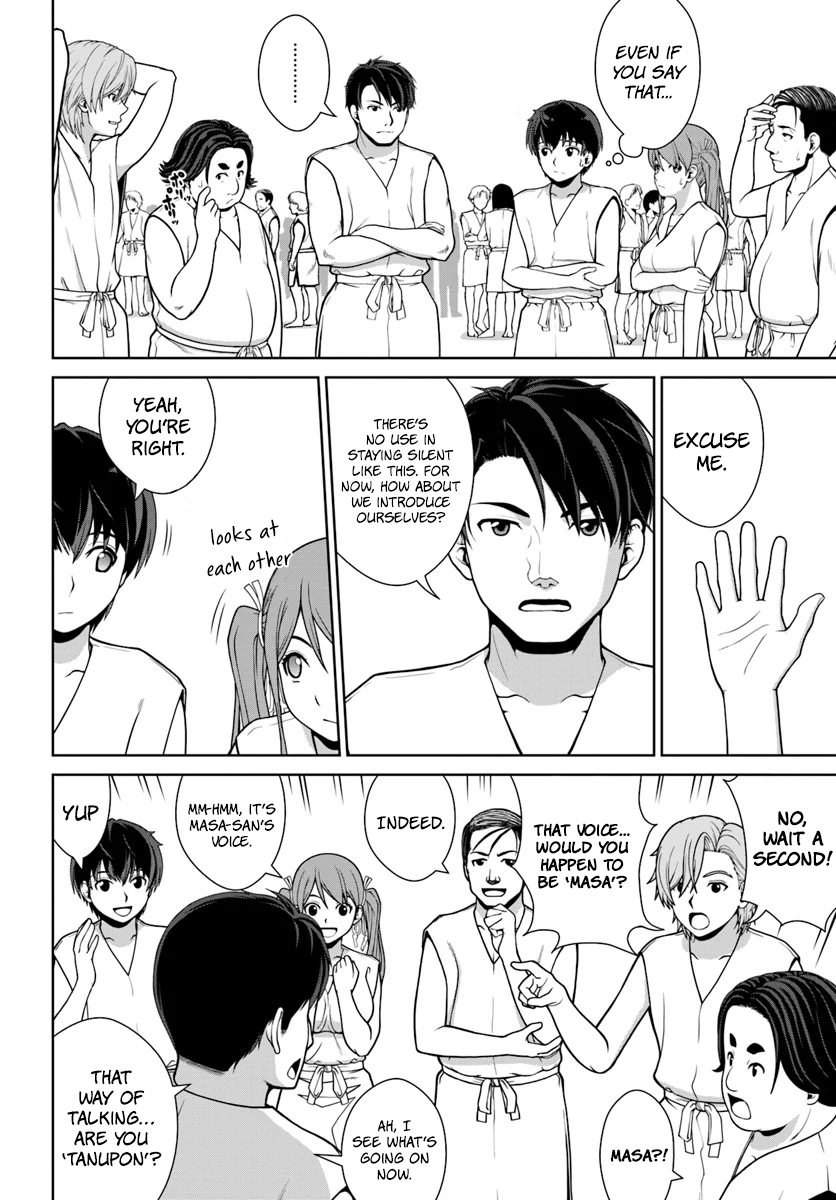 Gokufuri Kyohi Shite Tesaguri Start! - Tokka Shinai Healer, Nakama to Wakarete Tabi ni Deru Vol. 1 Ch. 1 第11页