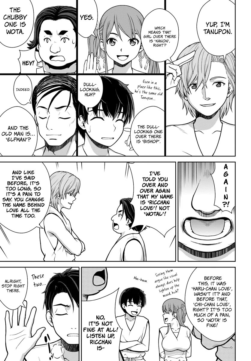 Gokufuri Kyohi Shite Tesaguri Start! - Tokka Shinai Healer, Nakama to Wakarete Tabi ni Deru Vol. 1 Ch. 1 第12页