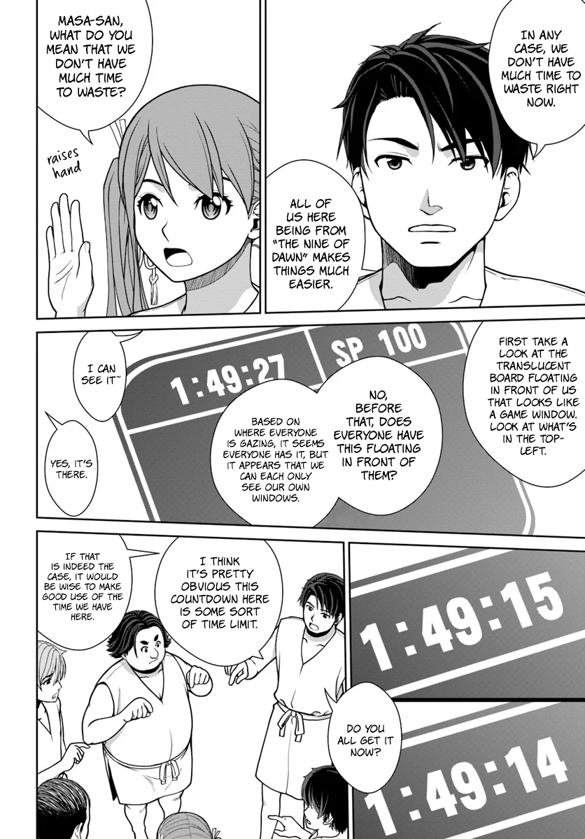 Gokufuri Kyohi Shite Tesaguri Start! - Tokka Shinai Healer, Nakama to Wakarete Tabi ni Deru Vol. 1 Ch. 1 第13页