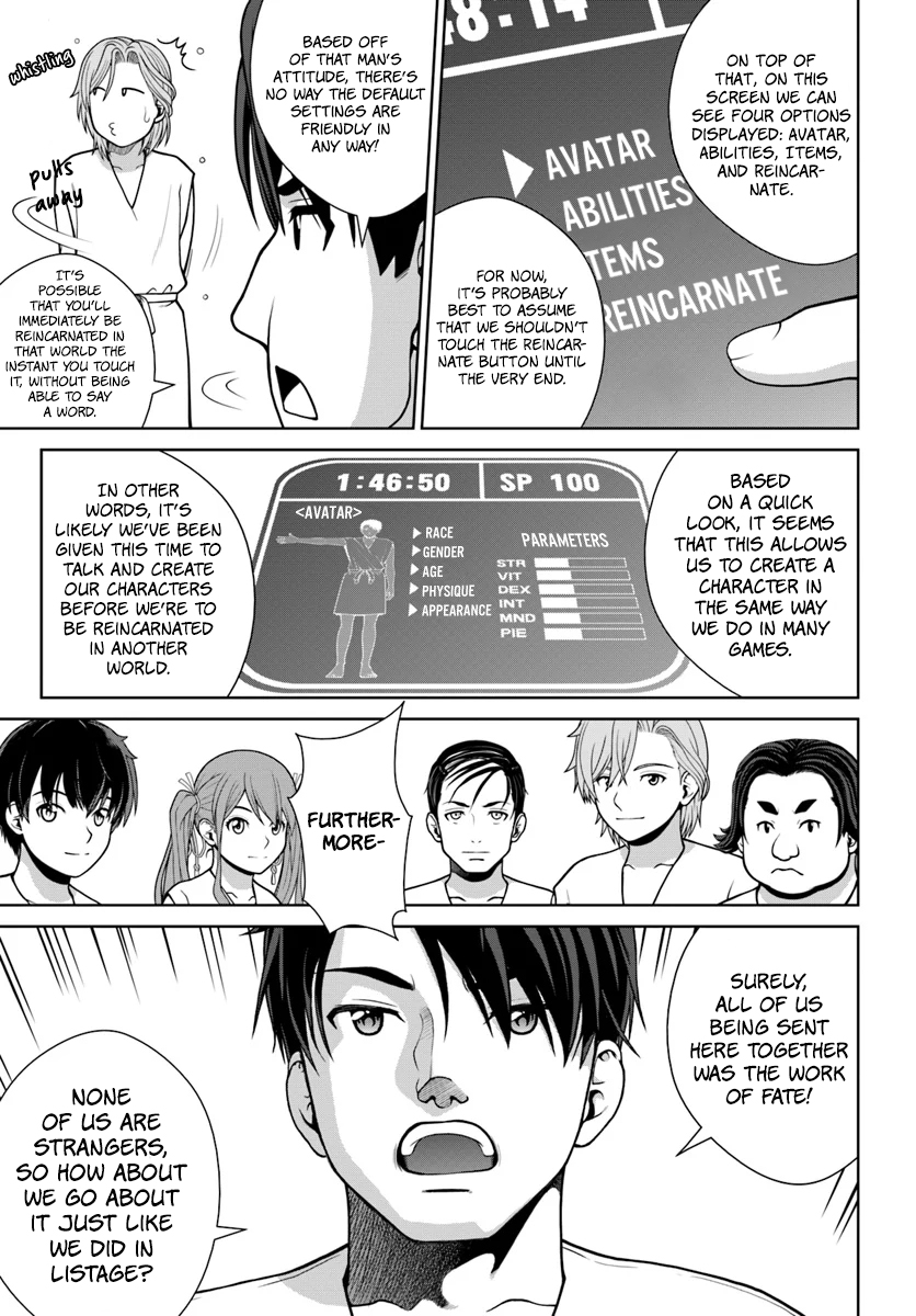 Gokufuri Kyohi Shite Tesaguri Start! - Tokka Shinai Healer, Nakama to Wakarete Tabi ni Deru Vol. 1 Ch. 1 第14页