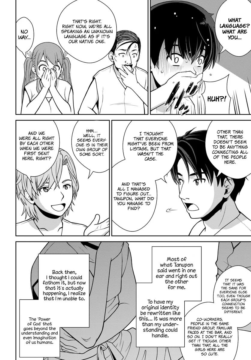 Gokufuri Kyohi Shite Tesaguri Start! - Tokka Shinai Healer, Nakama to Wakarete Tabi ni Deru Vol. 1 Ch. 1 第19页