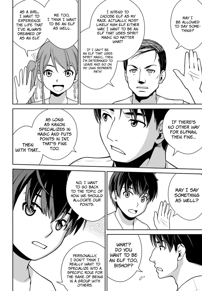 Gokufuri Kyohi Shite Tesaguri Start! - Tokka Shinai Healer, Nakama to Wakarete Tabi ni Deru Vol. 1 Ch. 1 第21页