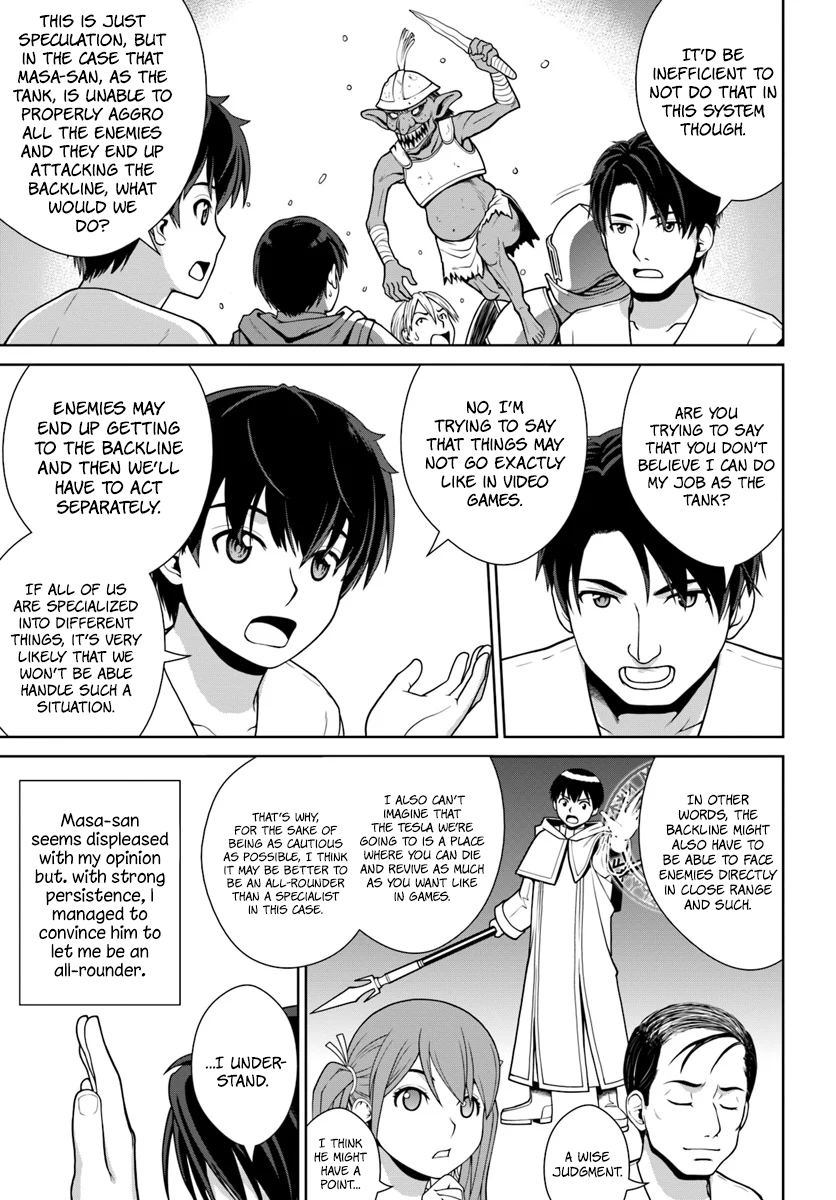 Gokufuri Kyohi Shite Tesaguri Start! - Tokka Shinai Healer, Nakama to Wakarete Tabi ni Deru Vol. 1 Ch. 1 第22页