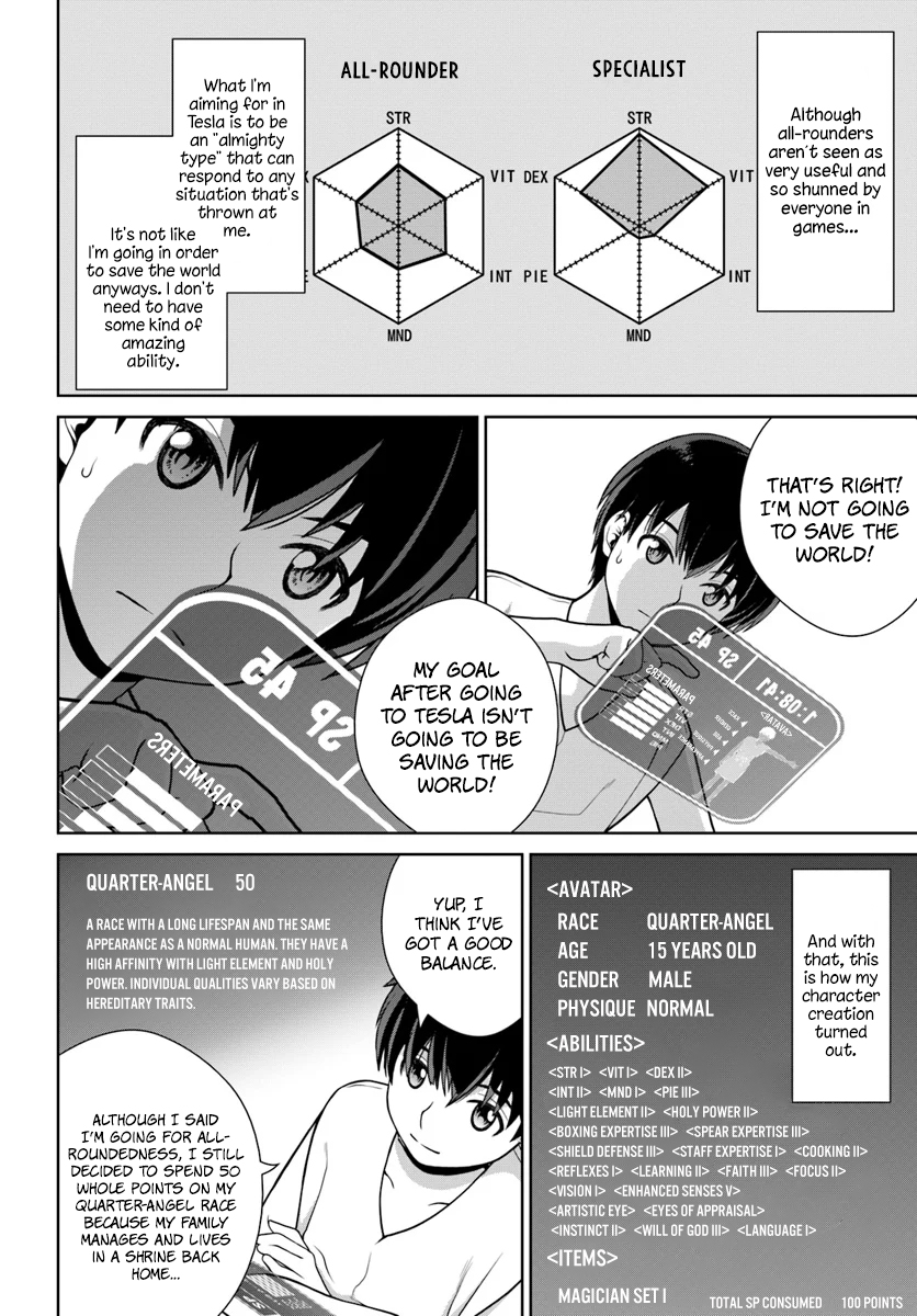 Gokufuri Kyohi Shite Tesaguri Start! - Tokka Shinai Healer, Nakama to Wakarete Tabi ni Deru Vol. 1 Ch. 1 第23页