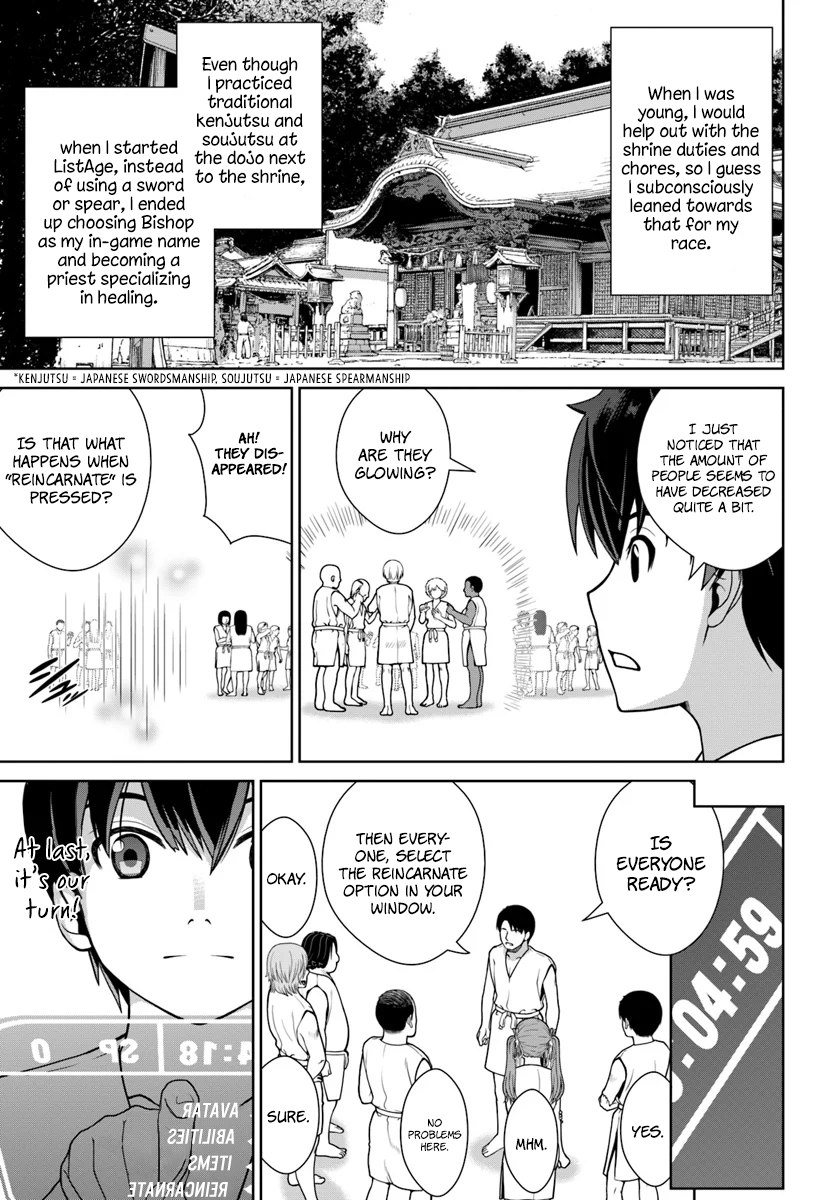 Gokufuri Kyohi Shite Tesaguri Start! - Tokka Shinai Healer, Nakama to Wakarete Tabi ni Deru Vol. 1 Ch. 1 第24页