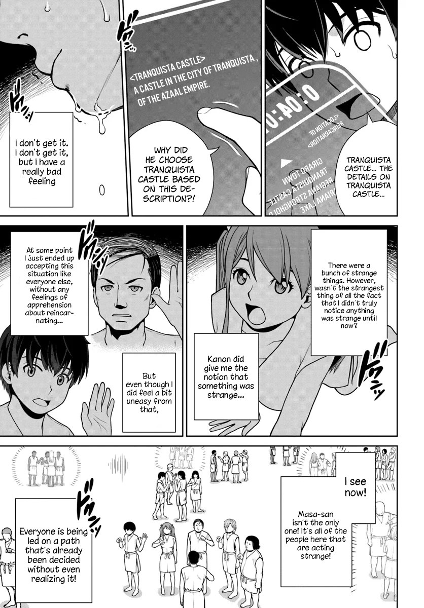 Gokufuri Kyohi Shite Tesaguri Start! - Tokka Shinai Healer, Nakama to Wakarete Tabi ni Deru Vol. 1 Ch. 1 第26页