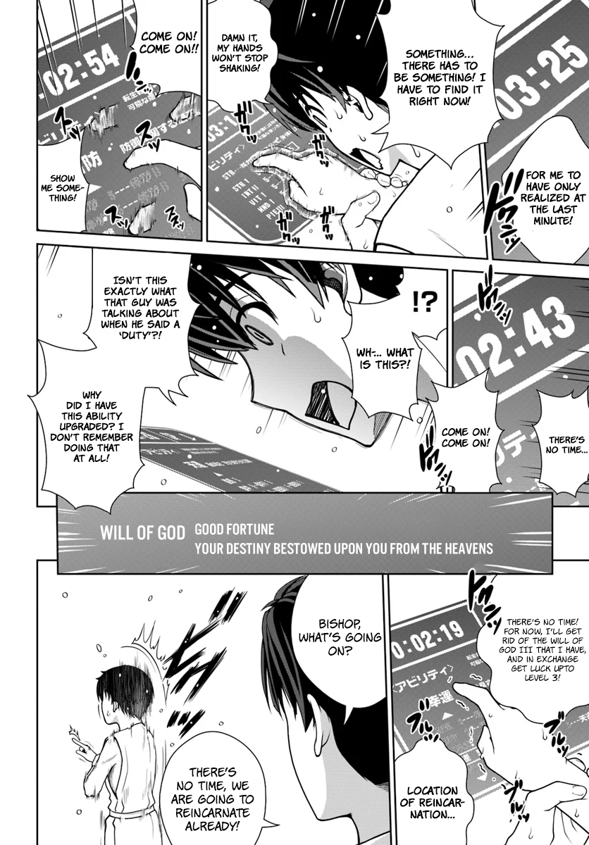 Gokufuri Kyohi Shite Tesaguri Start! - Tokka Shinai Healer, Nakama to Wakarete Tabi ni Deru Vol. 1 Ch. 1 第27页