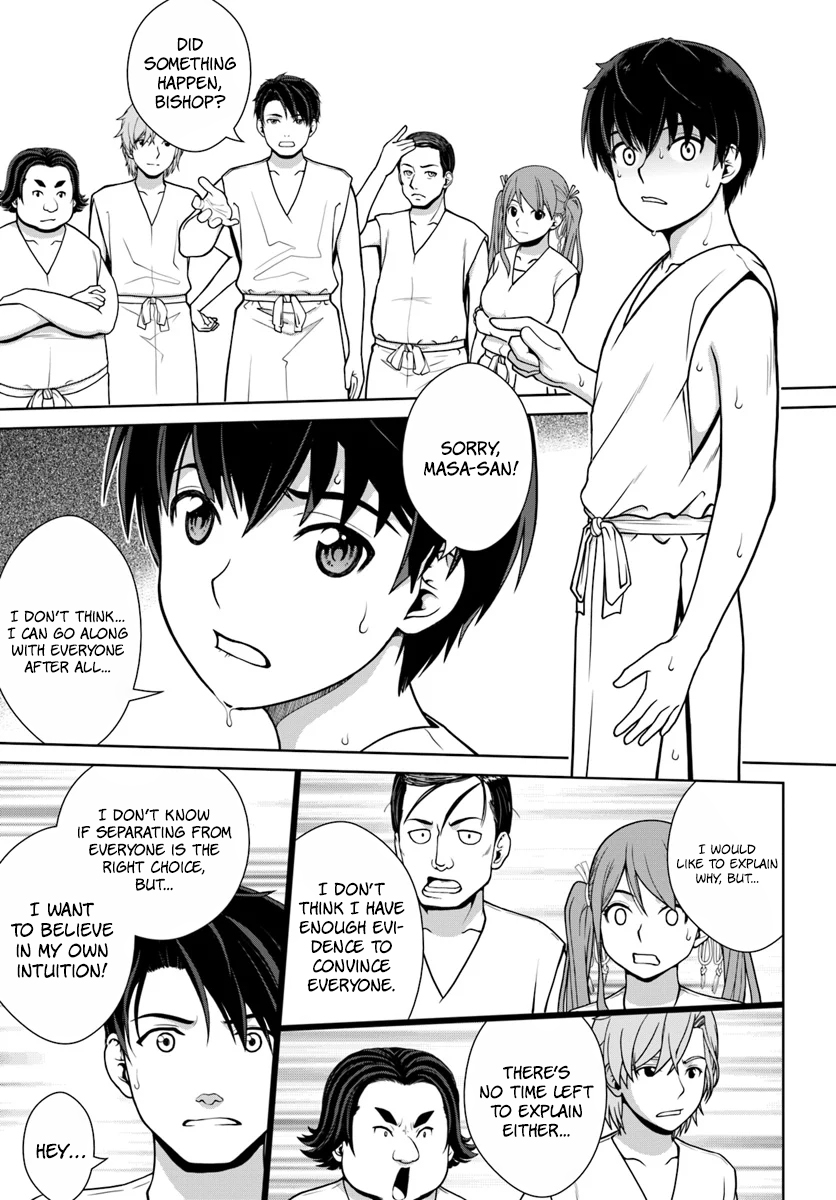 Gokufuri Kyohi Shite Tesaguri Start! - Tokka Shinai Healer, Nakama to Wakarete Tabi ni Deru Vol. 1 Ch. 1 第28页