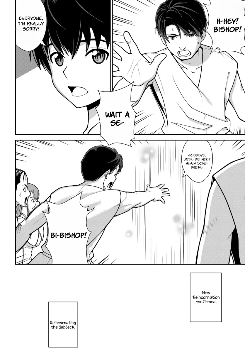 Gokufuri Kyohi Shite Tesaguri Start! - Tokka Shinai Healer, Nakama to Wakarete Tabi ni Deru Vol. 1 Ch. 1 第29页