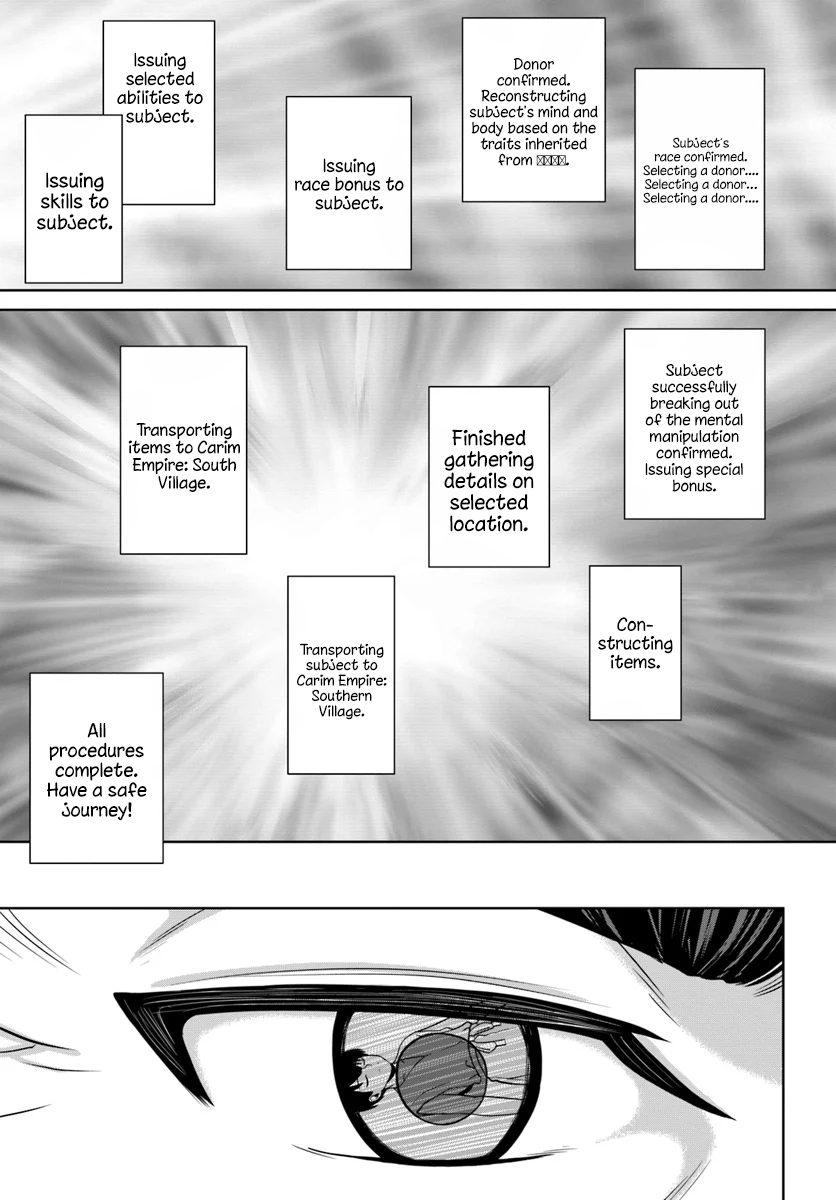 Gokufuri Kyohi Shite Tesaguri Start! - Tokka Shinai Healer, Nakama to Wakarete Tabi ni Deru Vol. 1 Ch. 1 第30页