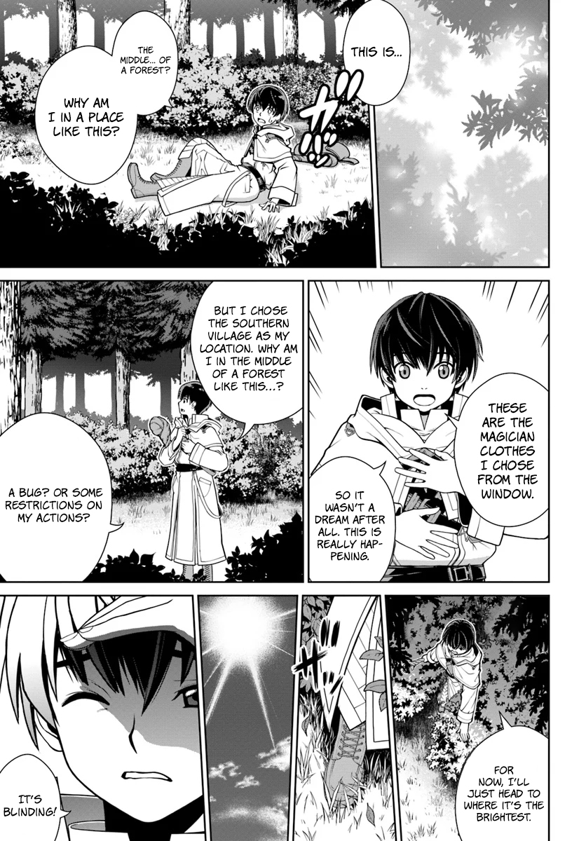 Gokufuri Kyohi Shite Tesaguri Start! - Tokka Shinai Healer, Nakama to Wakarete Tabi ni Deru Vol. 1 Ch. 1 第32页