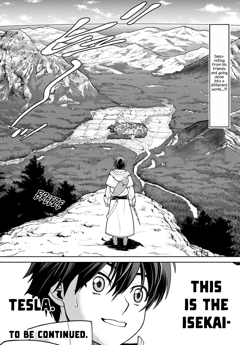 Gokufuri Kyohi Shite Tesaguri Start! - Tokka Shinai Healer, Nakama to Wakarete Tabi ni Deru Vol. 1 Ch. 1 第33页