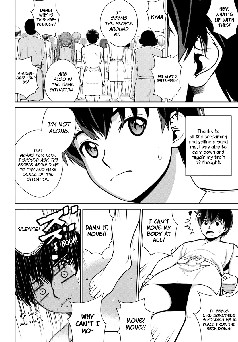 Gokufuri Kyohi Shite Tesaguri Start! - Tokka Shinai Healer, Nakama to Wakarete Tabi ni Deru 第7页