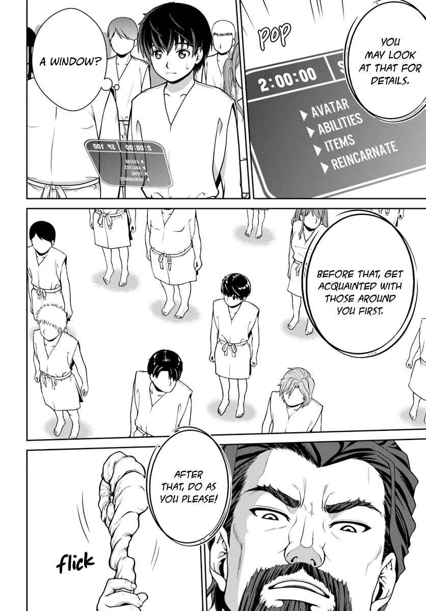 Gokufuri Kyohi Shite Tesaguri Start! - Tokka Shinai Healer, Nakama to Wakarete Tabi ni Deru Vol. 1 Ch. 1 第9页