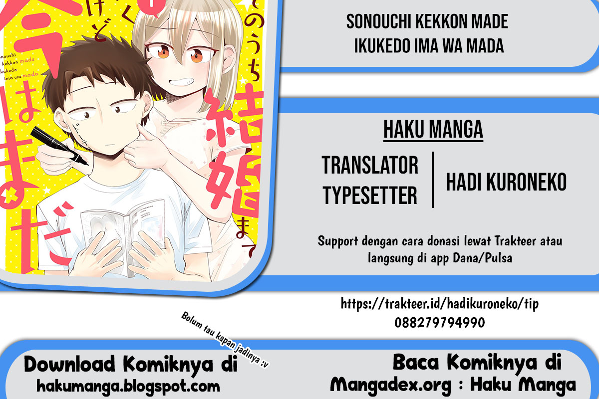 Sonouchi Kekkon made Iku kedo Ima wa Mada Vol. 1 Ch. 1 第1页