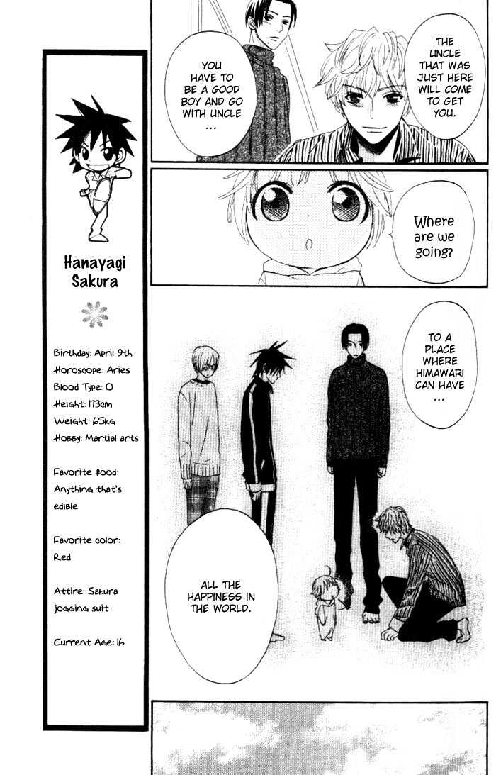 Kokoro ni Hana o!! Vol. 1 Ch. 2 第16页