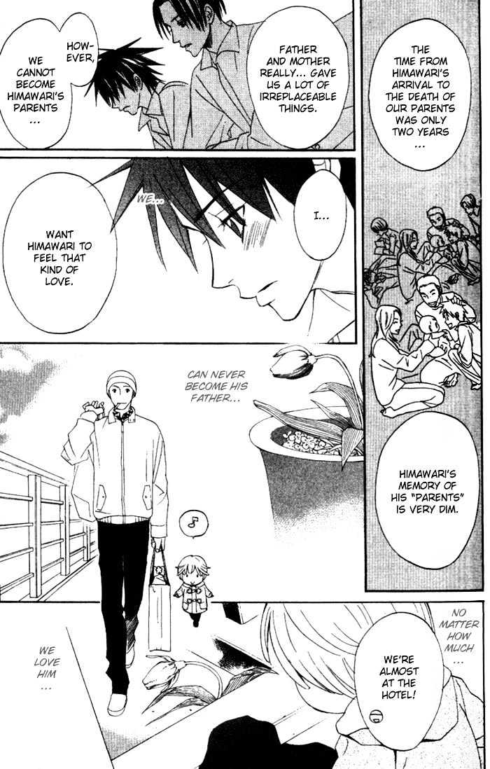 Kokoro ni Hana o!! Vol. 1 Ch. 2 第20页