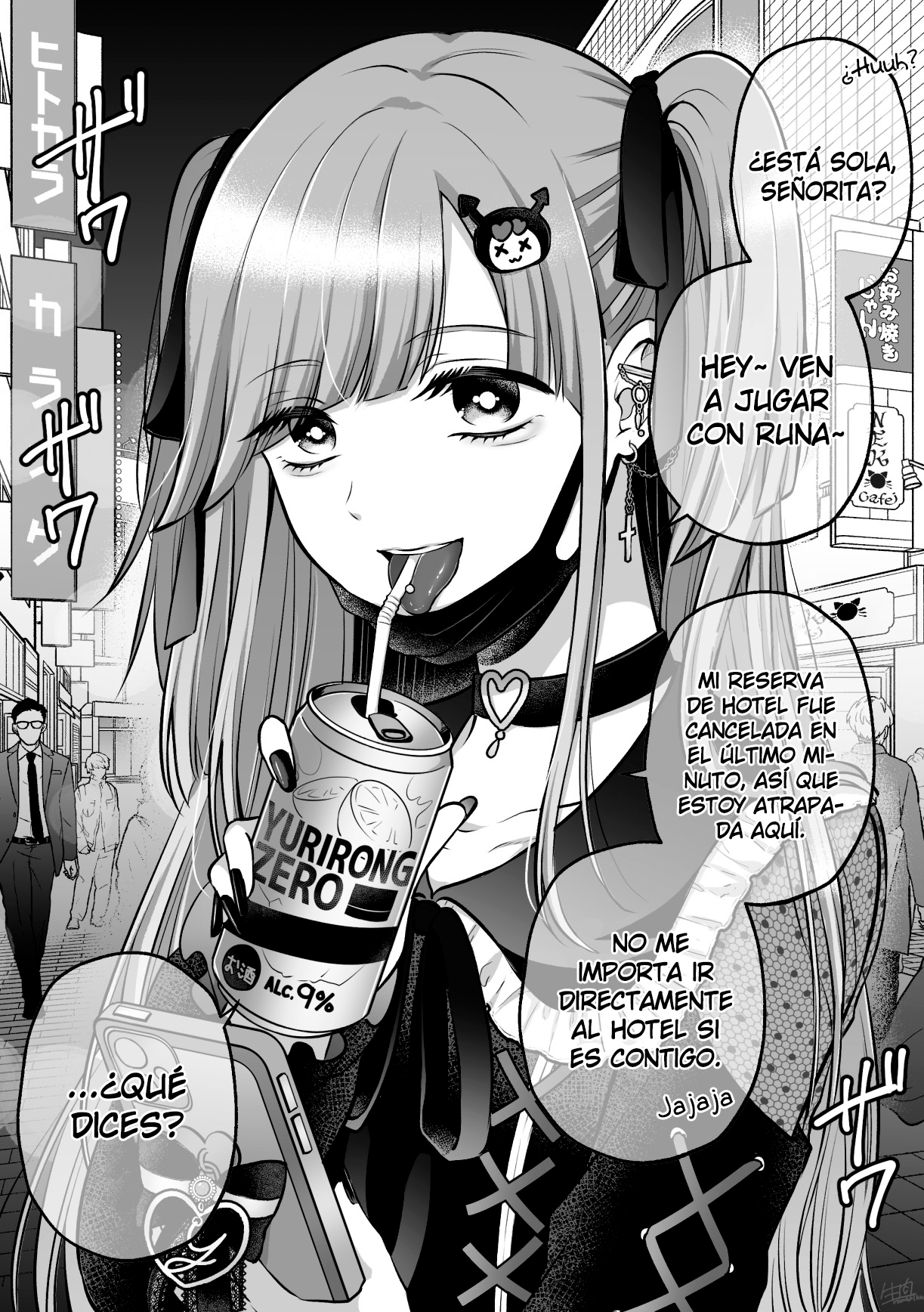 Dangerous Love Oneshot 第2页