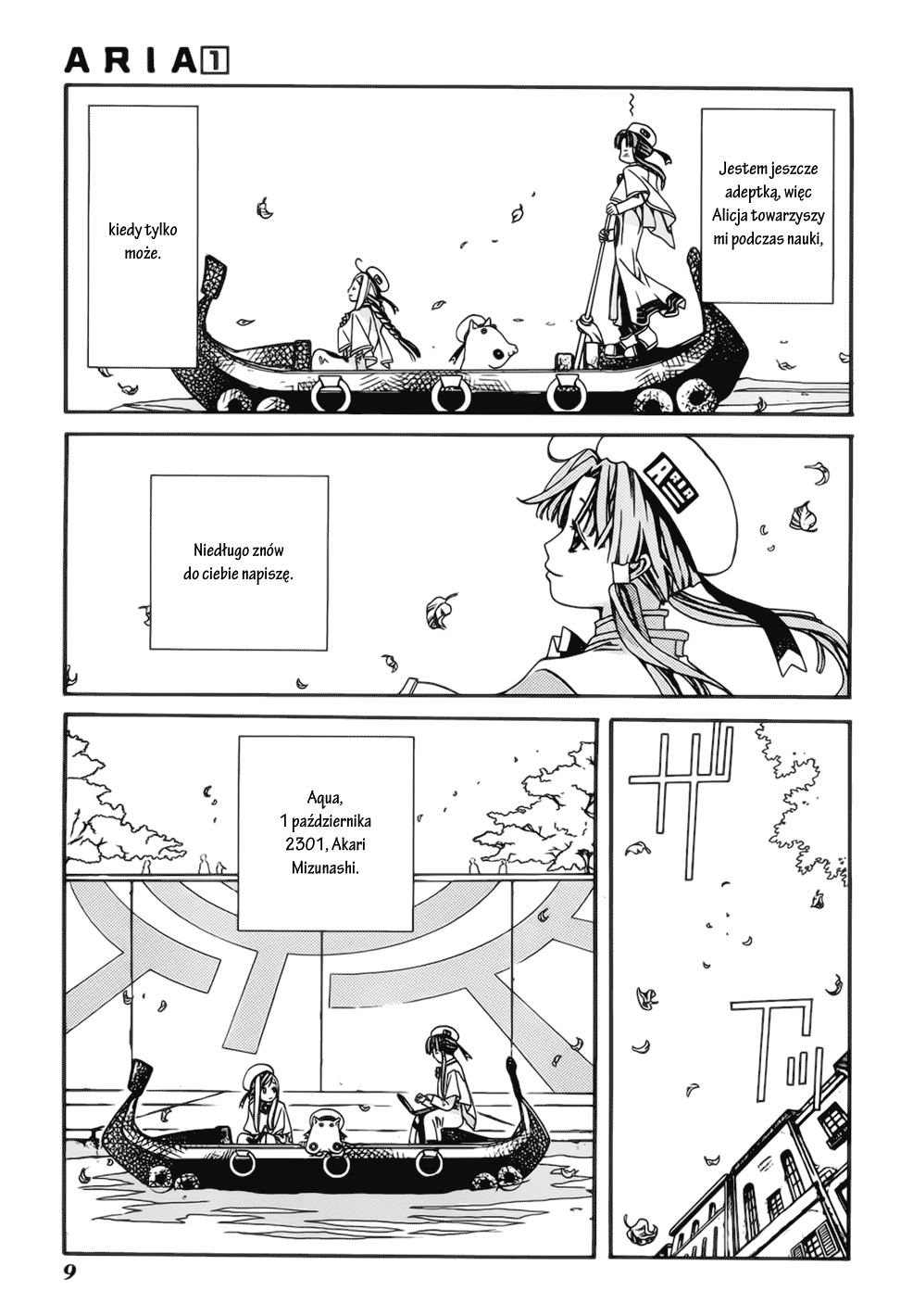 Aria Neo-Wenecja 第13页
