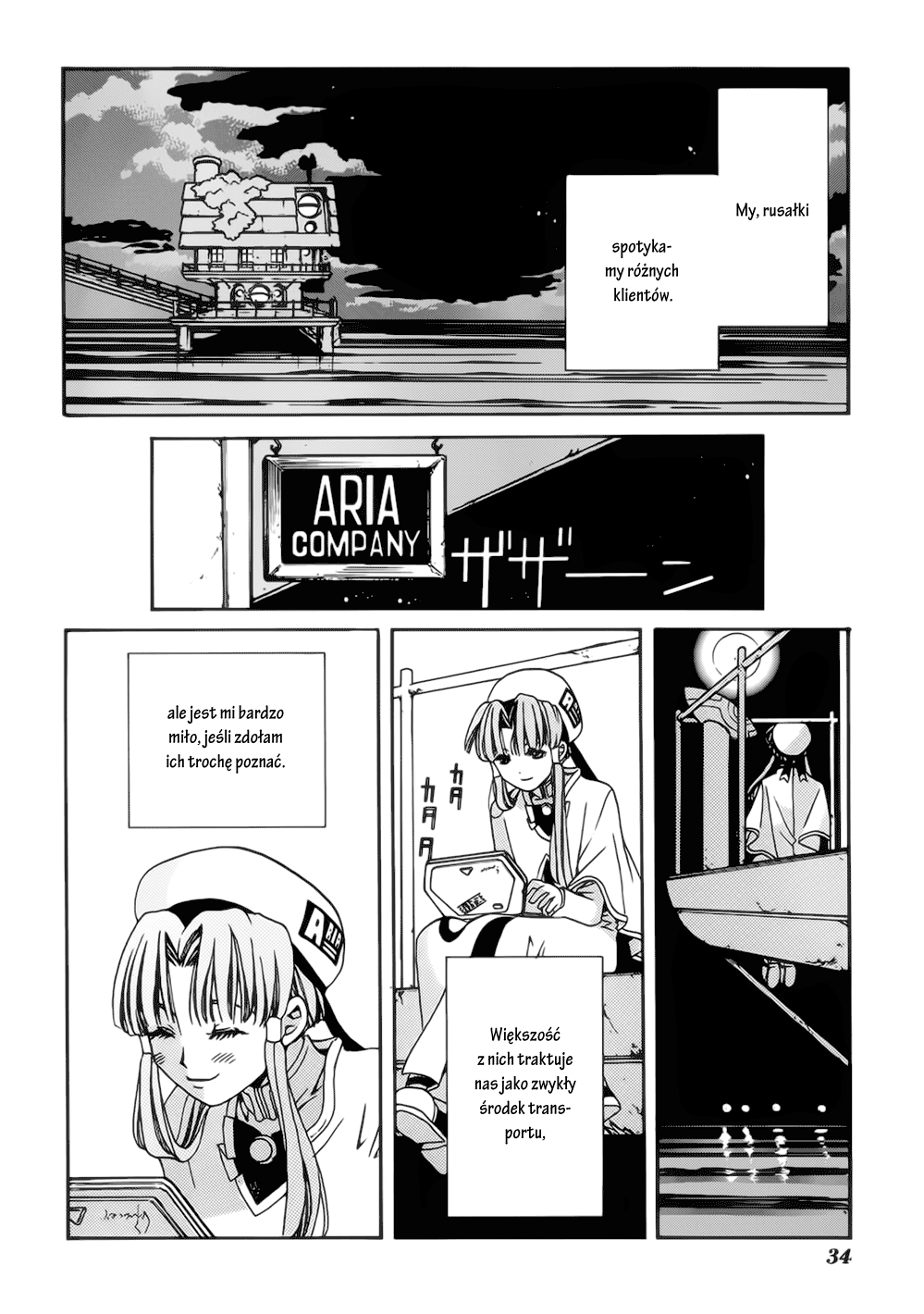 Aria Neo-Wenecja 第38页