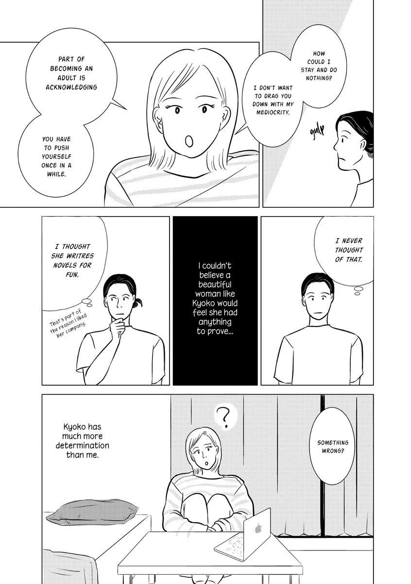 You Owe Me Nothing but Love Chapter 2 第15页