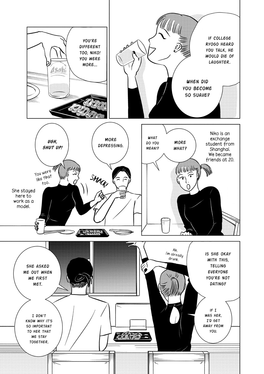 You Owe Me Nothing but Love Chapter 2 第7页