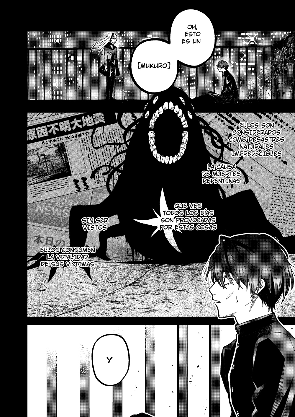 Majo ga Ita Machi Oneshot 第5页