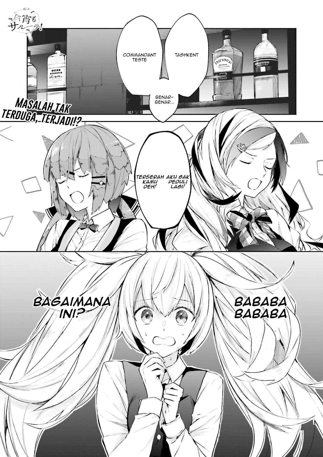 Kantai Collection -KanColle- Tonight, Another "Salute"! Vol. 1 Ch. 4 第1页