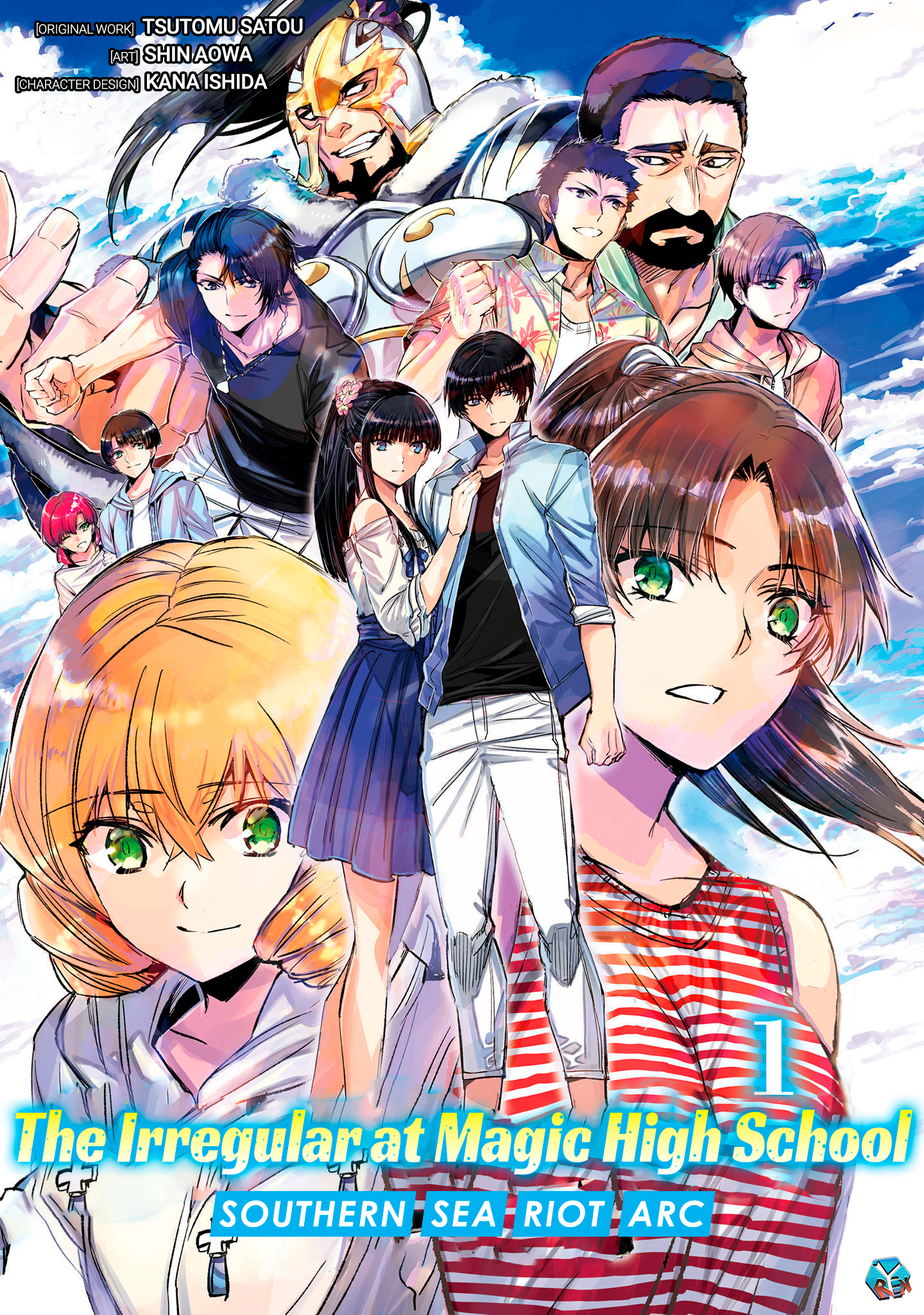 Mahouka Koukou no Rettousei - Nankai Soujou-hen The Magician 第1页