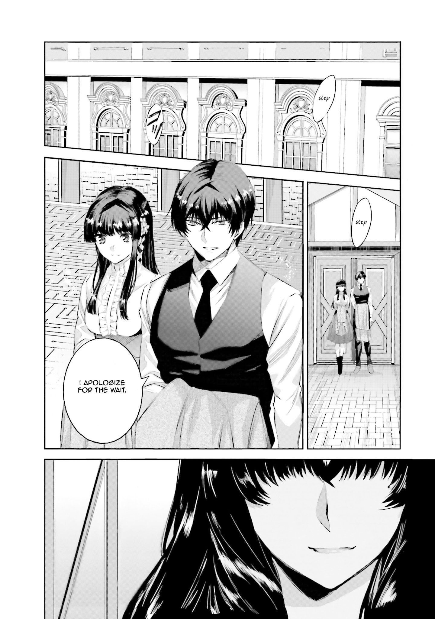 Mahouka Koukou no Rettousei - Nankai Soujou-hen The Magician 第18页