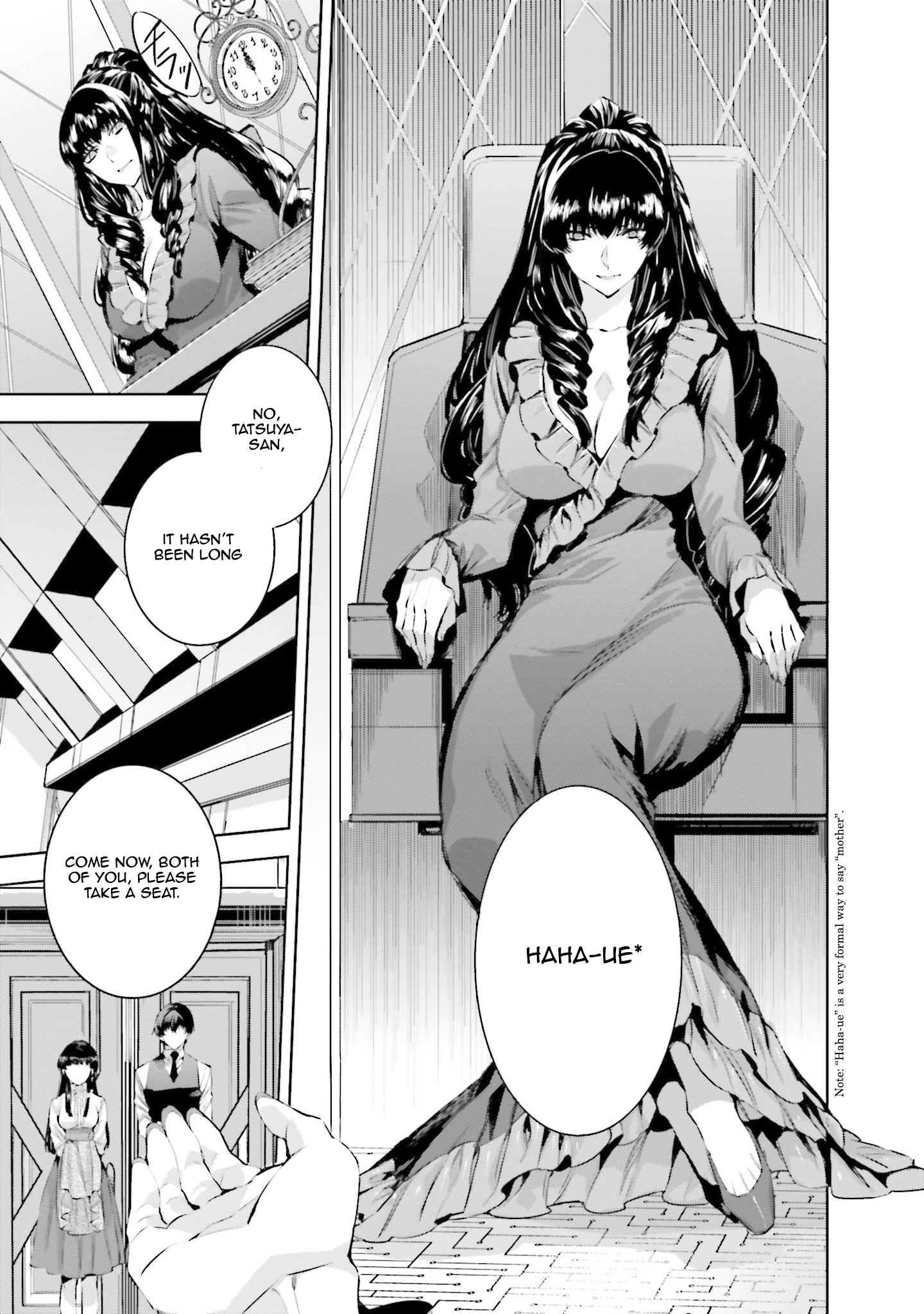 Mahouka Koukou no Rettousei - Nankai Soujou-hen The Magician 第19页