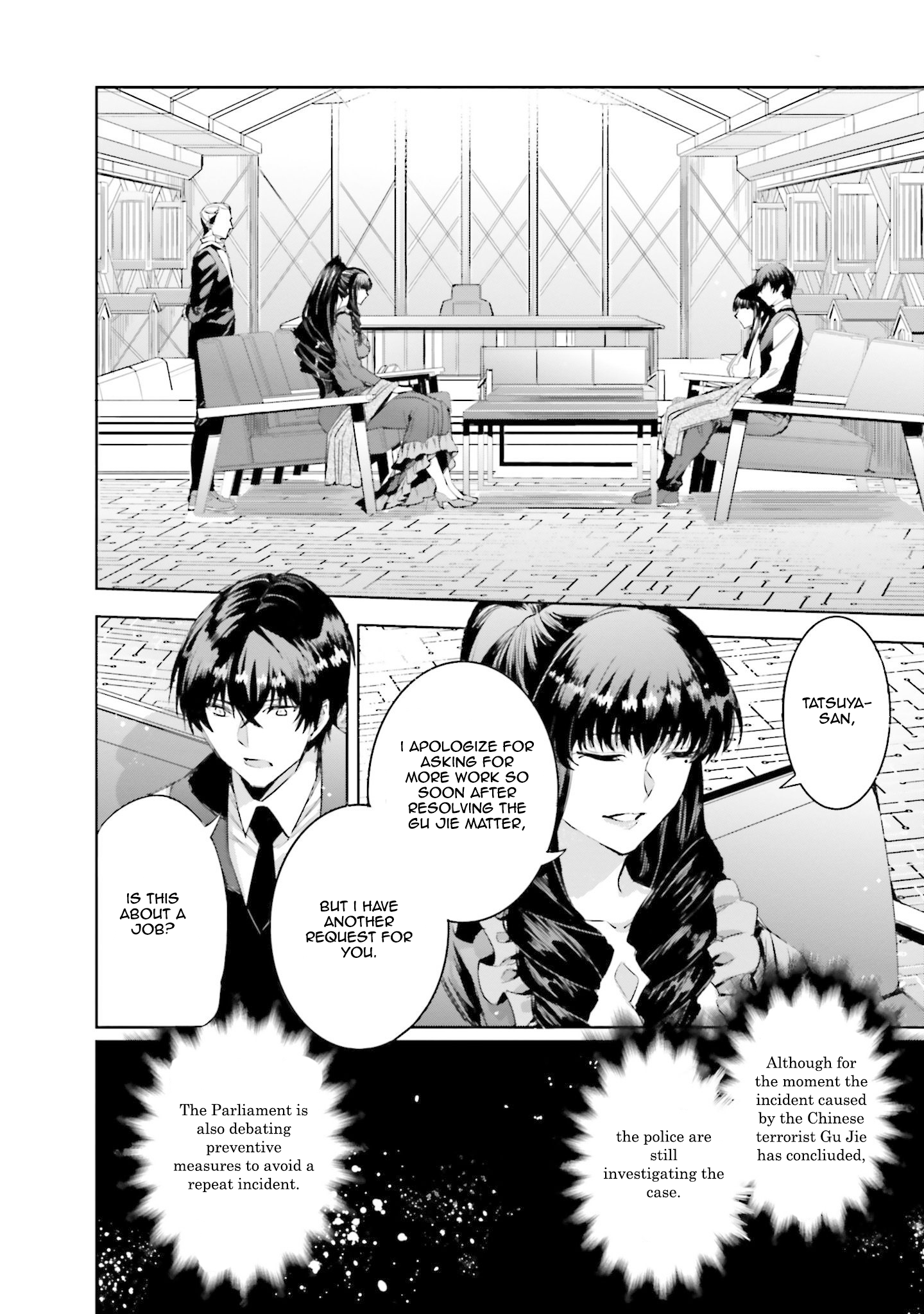 Mahouka Koukou no Rettousei - Nankai Soujou-hen The Magician 第20页